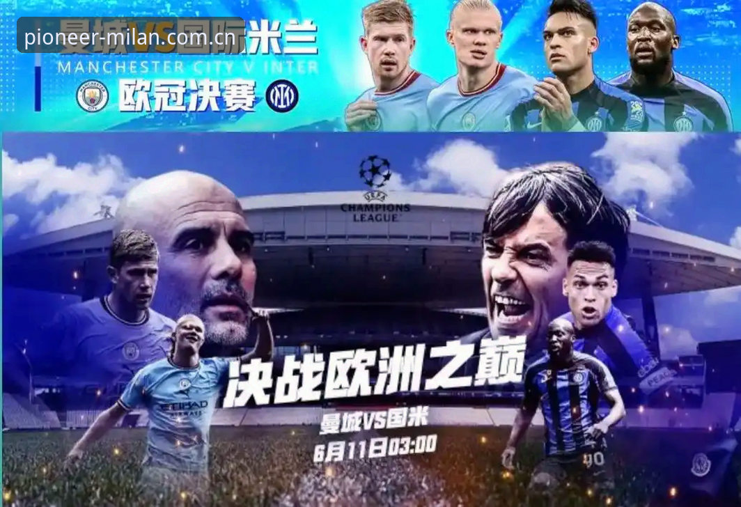 揭秘海外版MILAN风尚新篇App：一个手机编辑凌晨三点还在刷的真实理由