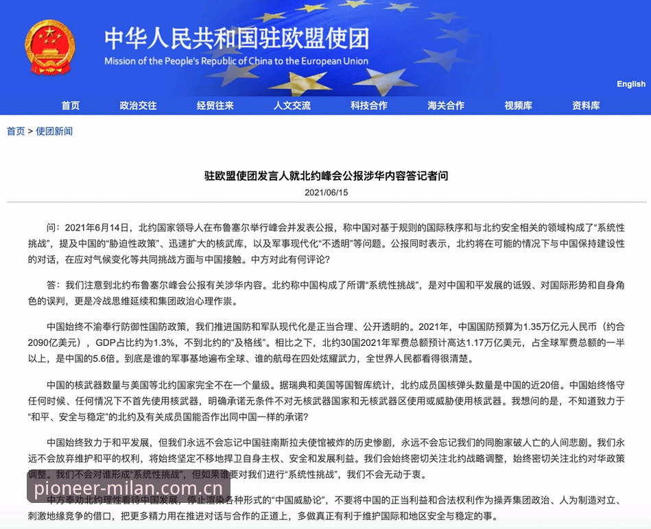 安卓平板风尚新篇中国区下载评测：一场理性的选择对比