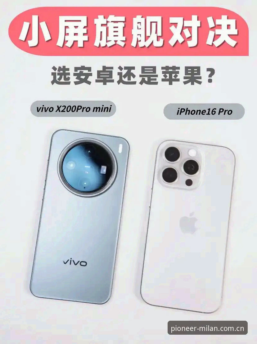 苹果iPhone风尚新篇登录对比安卓与电脑：哪个入口更顺手？