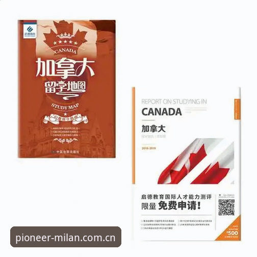 米兰体育平台风尚新篇电脑网页版访问官方下载使用教程